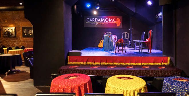 Cardamomo